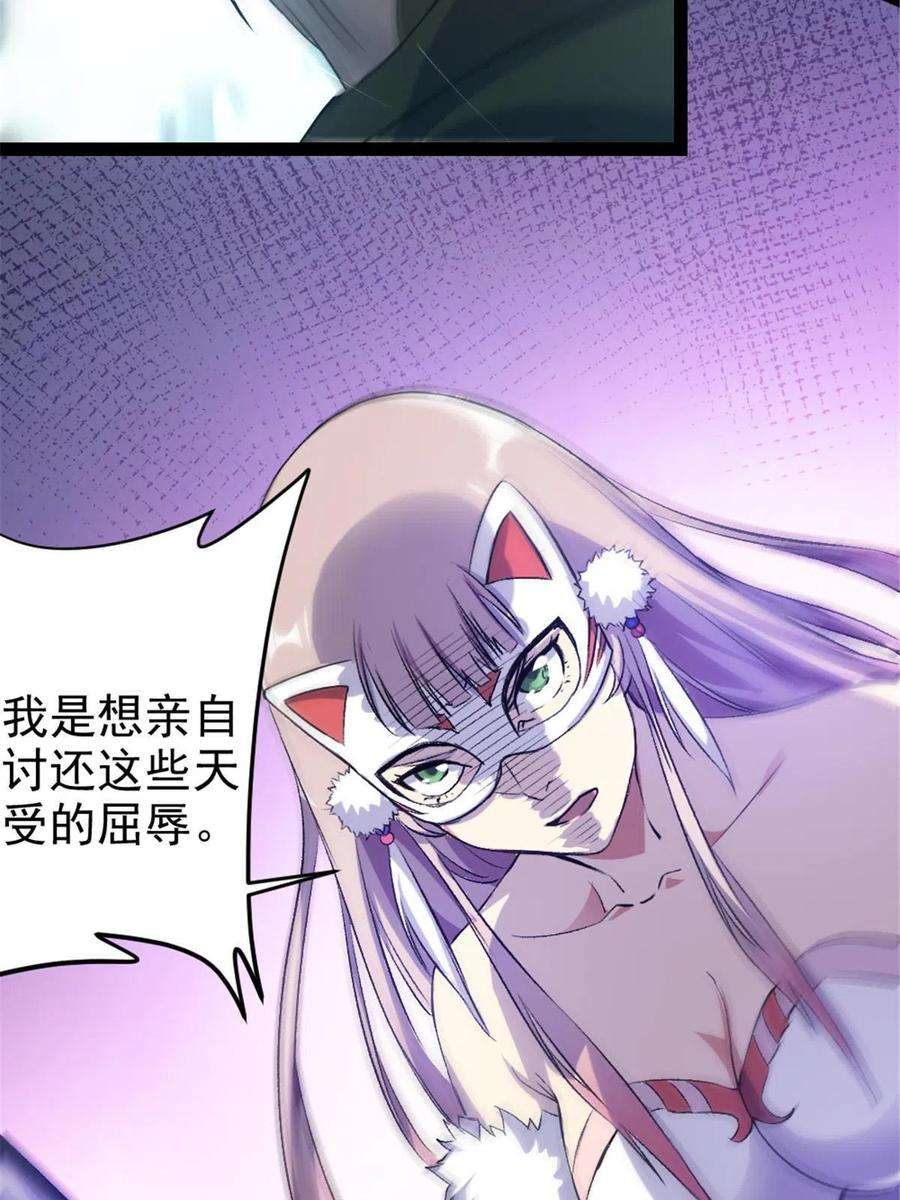 我渡了999次天劫34 联手演戏