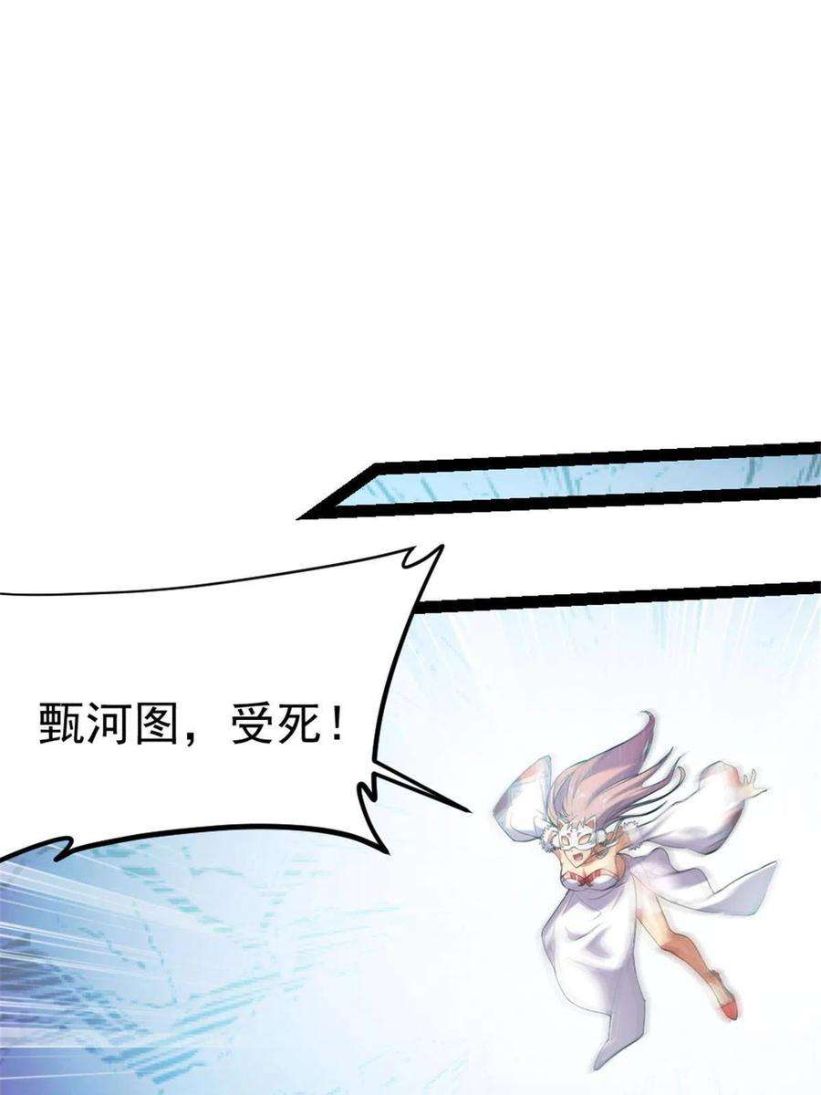 我渡了999次天劫34 联手演戏