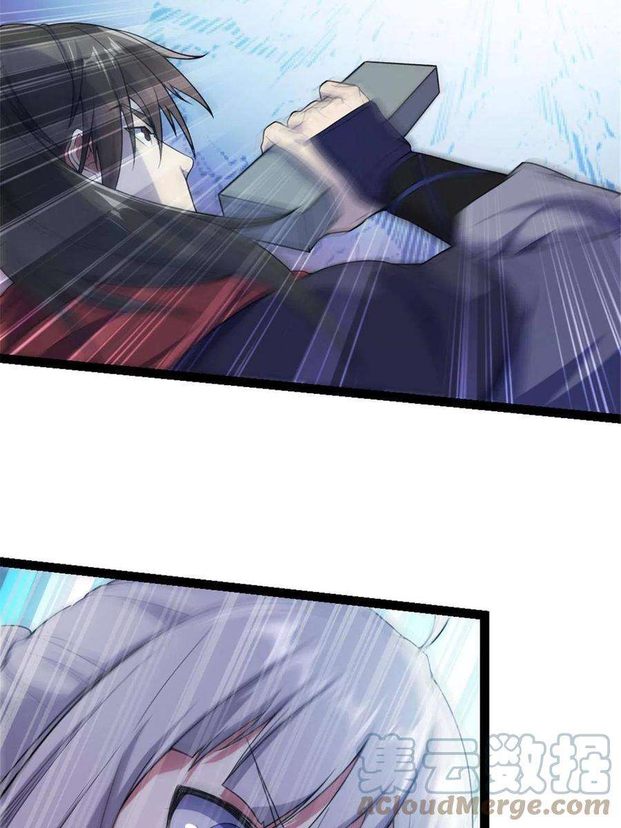 我渡了999次天劫34 联手演戏