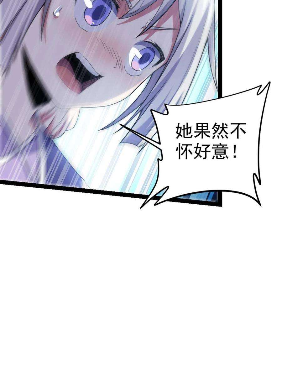 我渡了999次天劫34 联手演戏