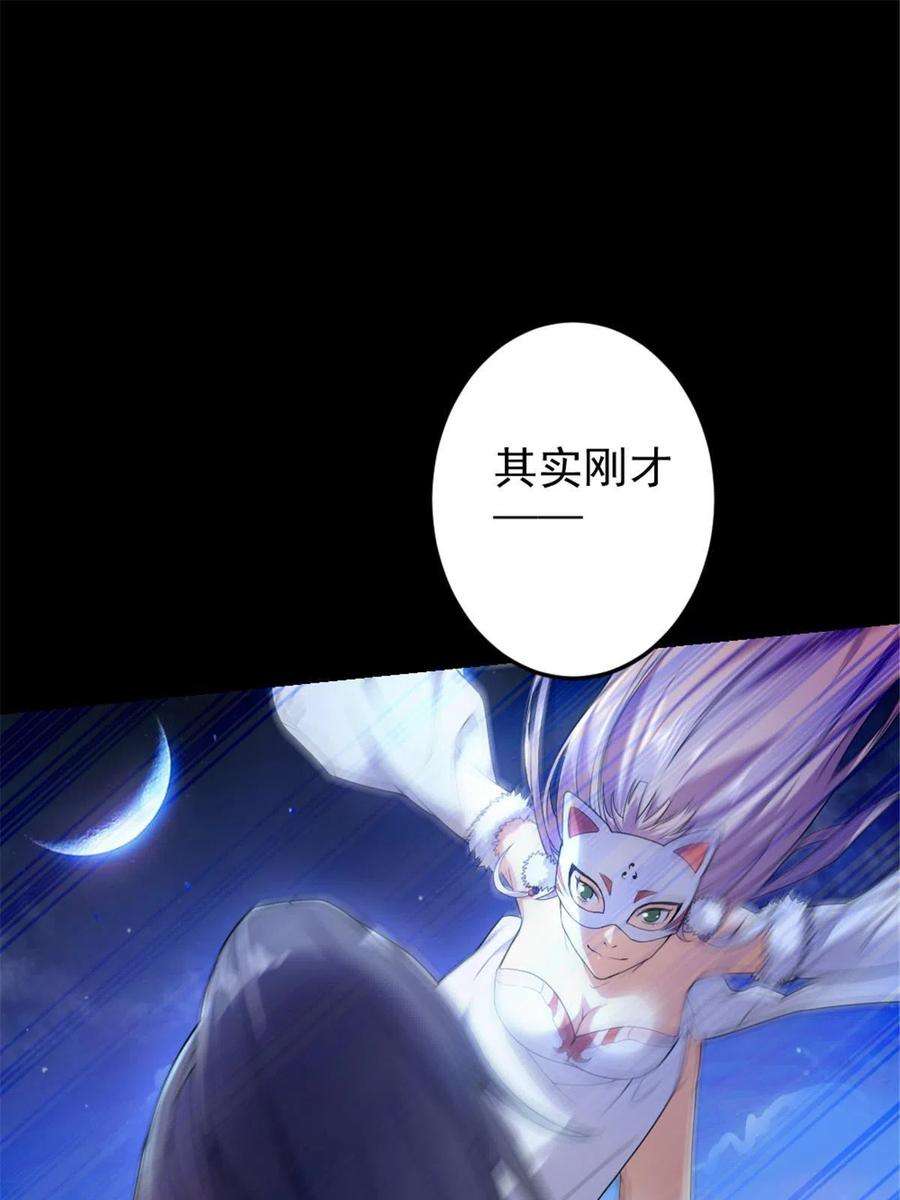 我渡了999次天劫34 联手演戏