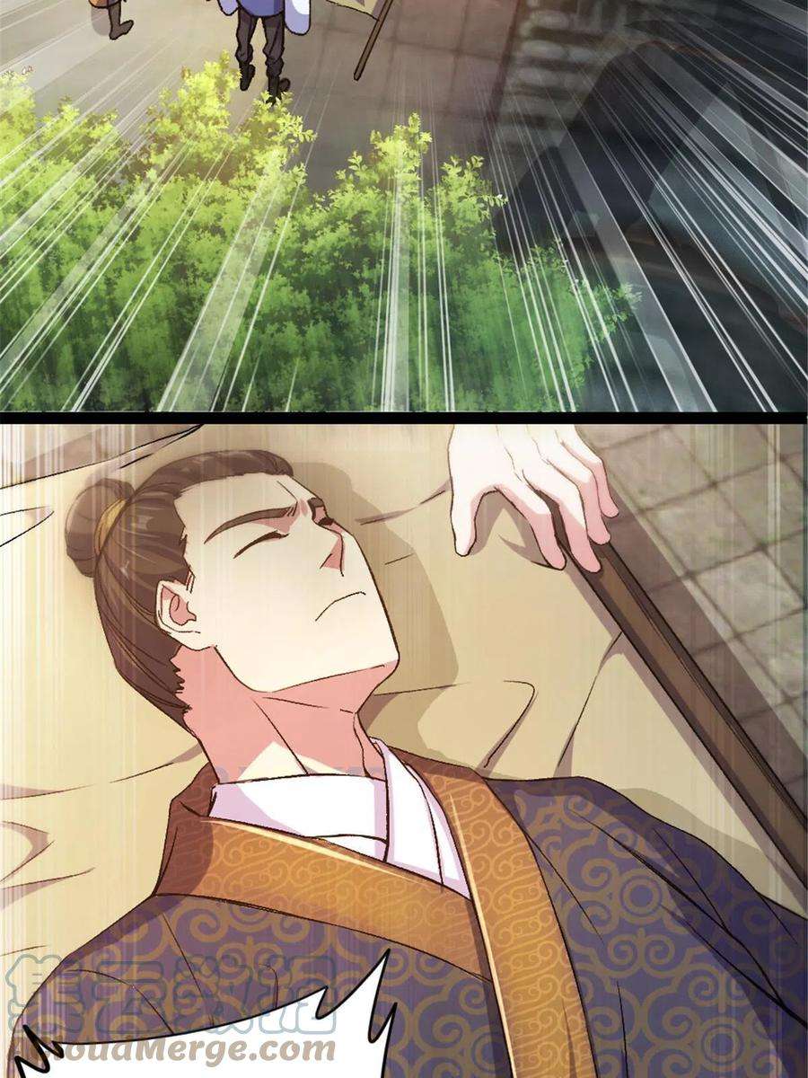 我渡了999次天劫35 拿她来换