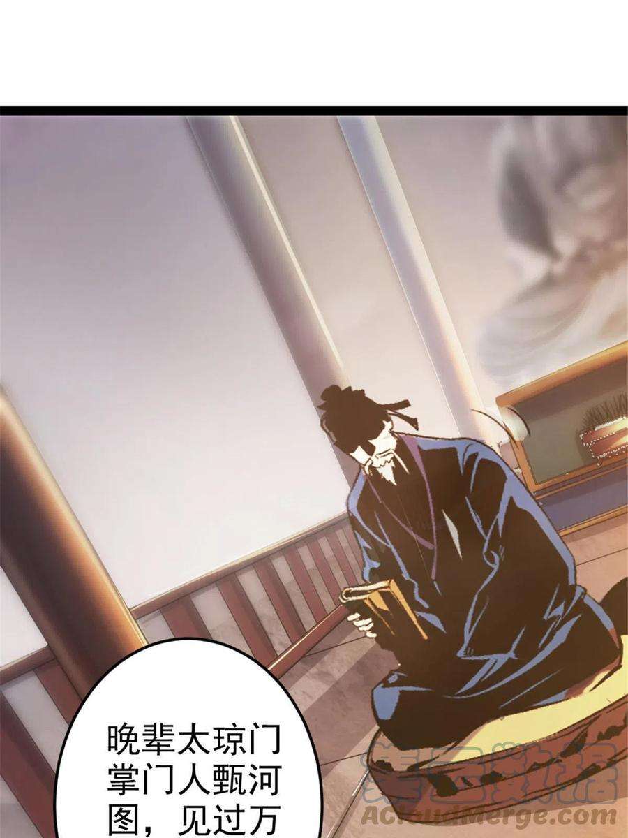 我渡了999次天劫35 拿她来换