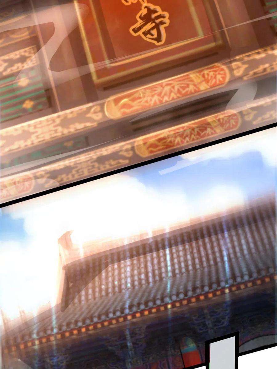 我渡了999次天劫35 拿她来换