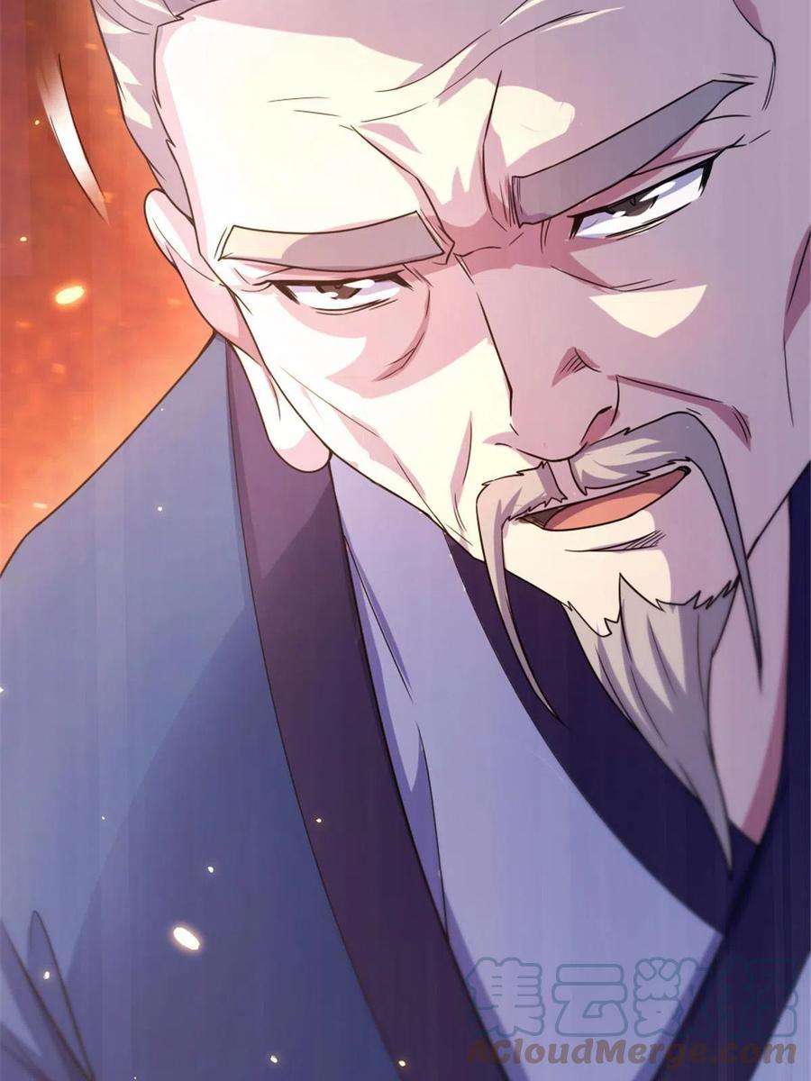 我渡了999次天劫36 借命