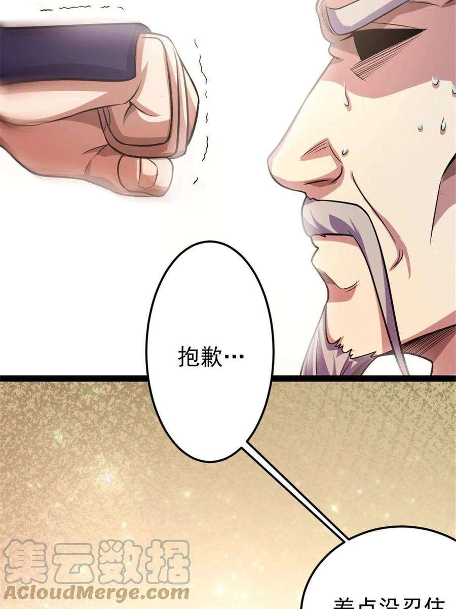 我渡了999次天劫36 借命