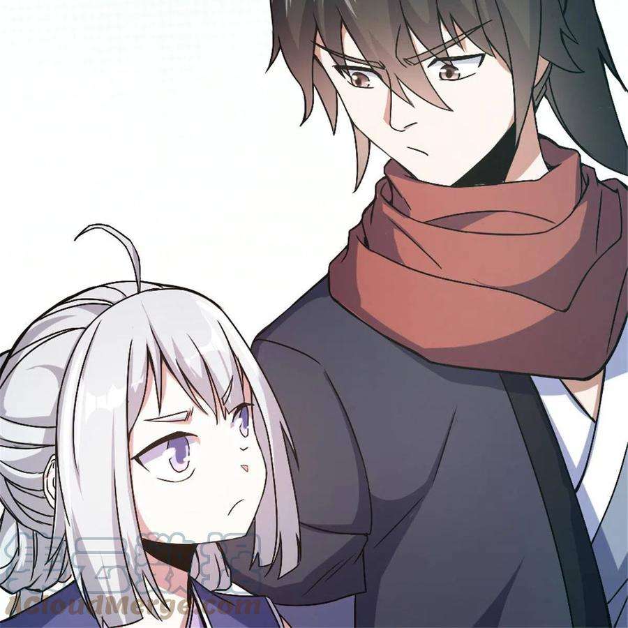 我渡了999次天劫37 师父失踪的真相