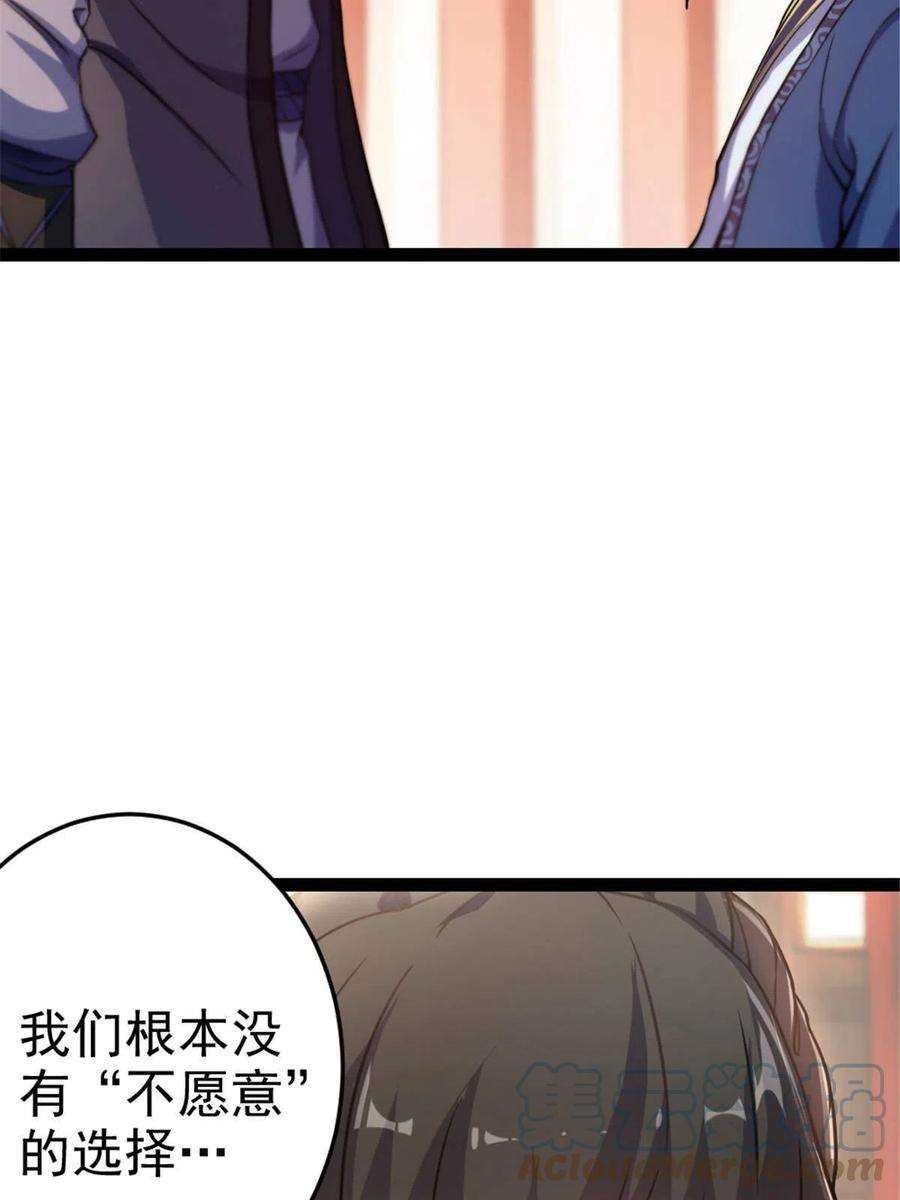 我渡了999次天劫38 灵山