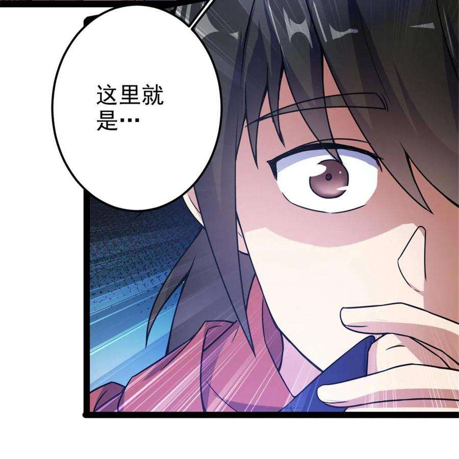 我渡了999次天劫38 灵山