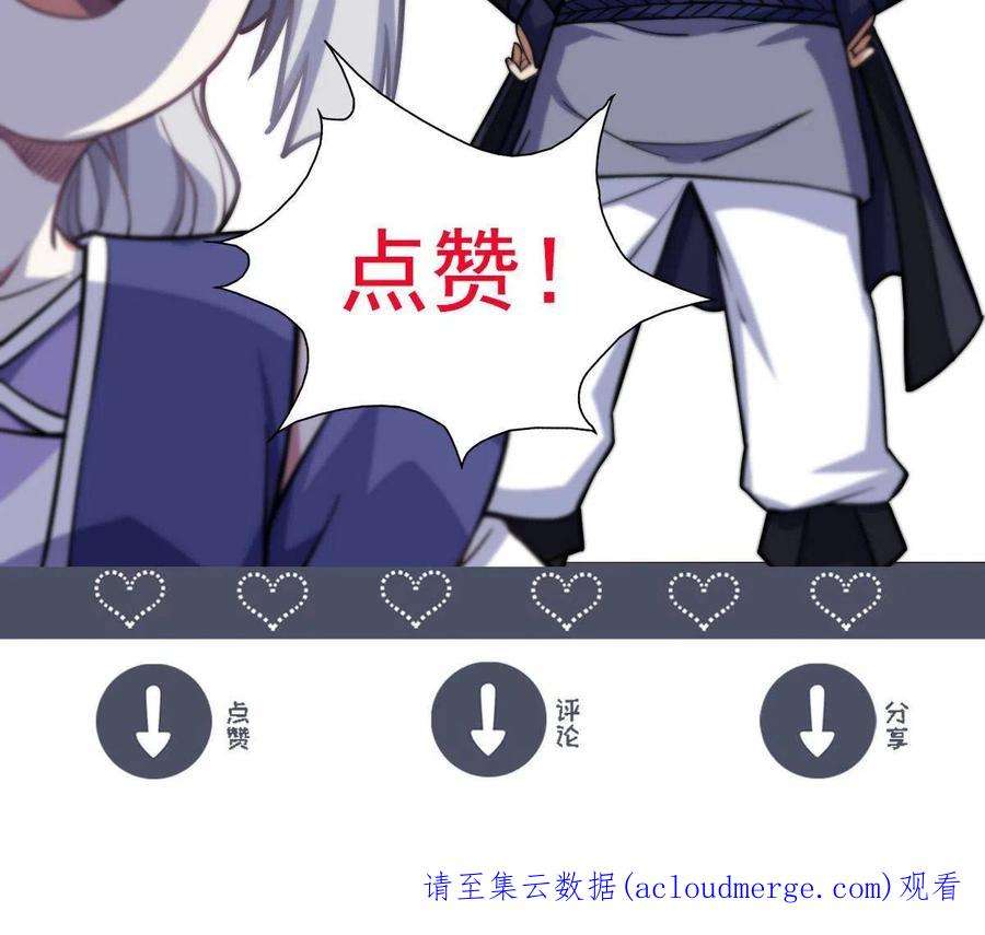 我渡了999次天劫38 灵山