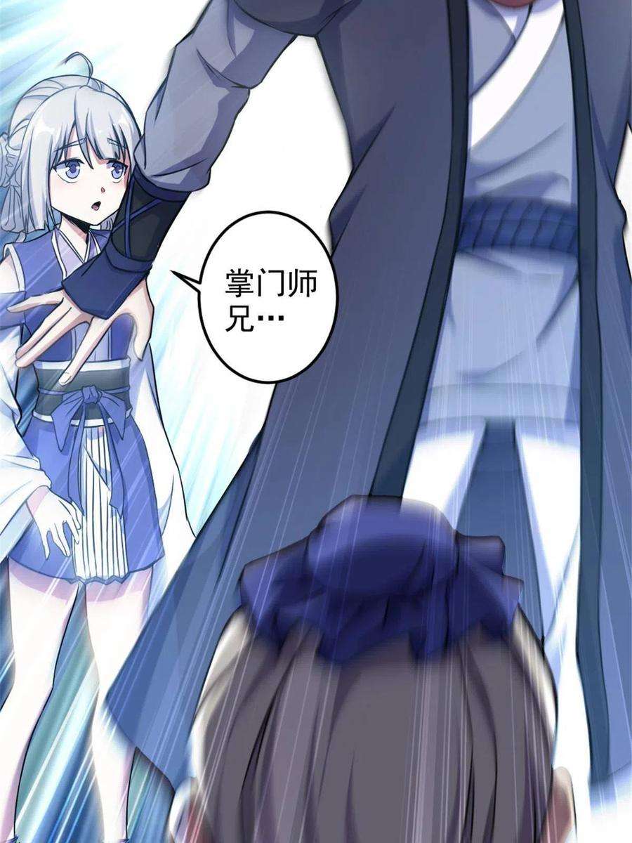 我渡了999次天劫38 灵山