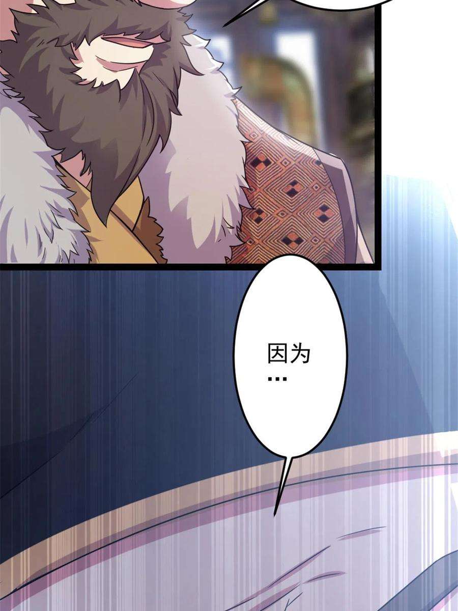 我渡了999次天劫39 师父的位置