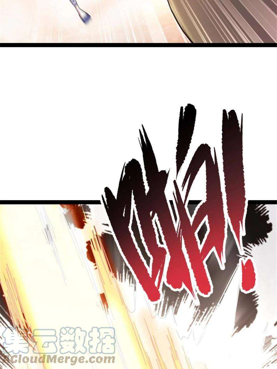 我渡了999次天劫39 师父的位置