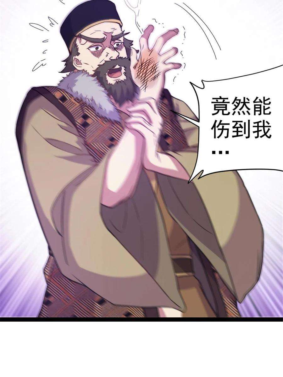 我渡了999次天劫39 师父的位置