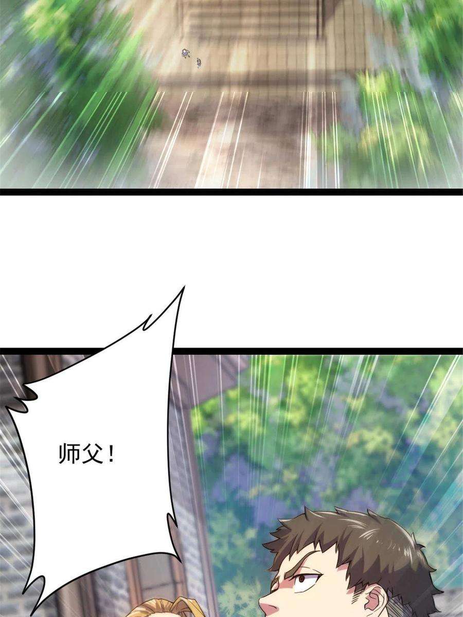 我渡了999次天劫40 天人