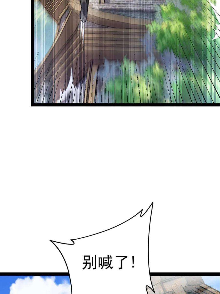 我渡了999次天劫40 天人