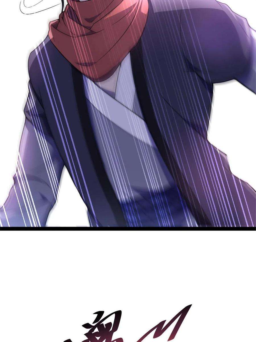 我渡了999次天劫40 天人