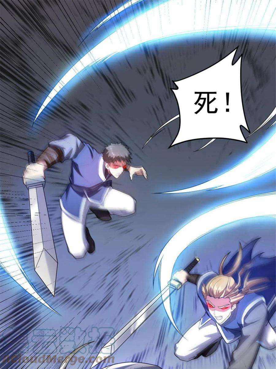 我渡了999次天劫40 天人