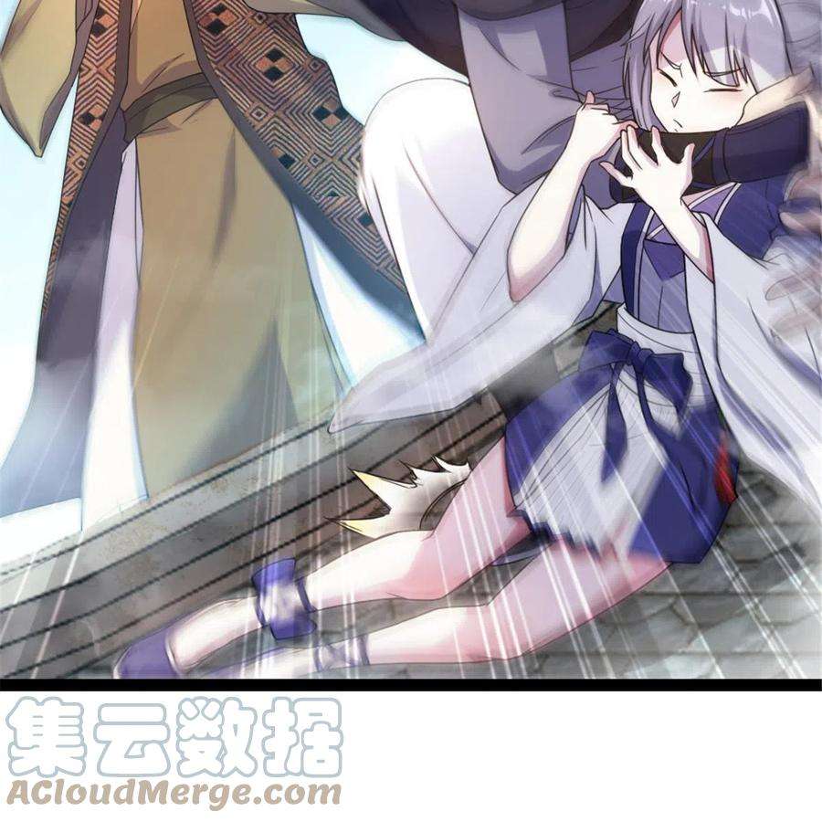 我渡了999次天劫40 天人