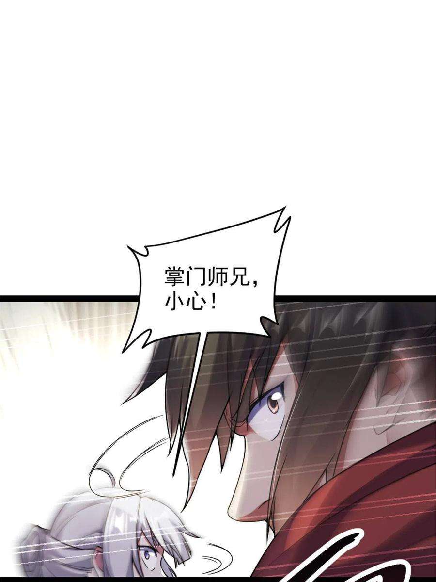 我渡了999次天劫40 天人