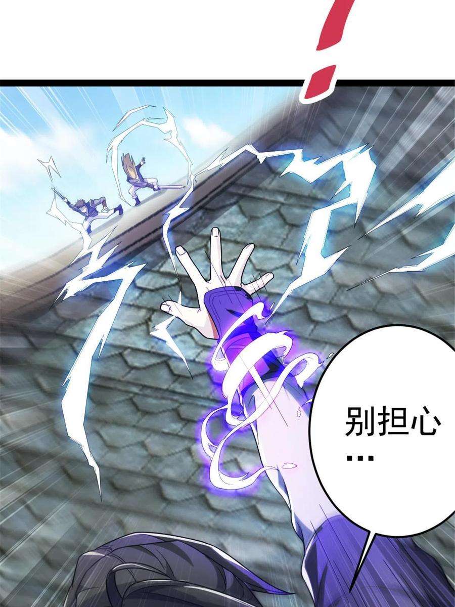 我渡了999次天劫40 天人