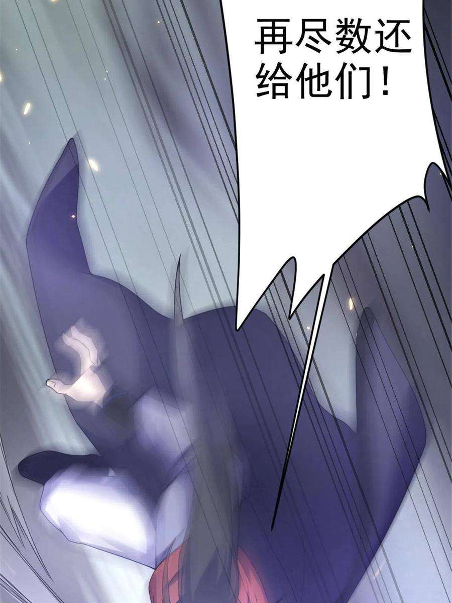 我渡了999次天劫40 天人