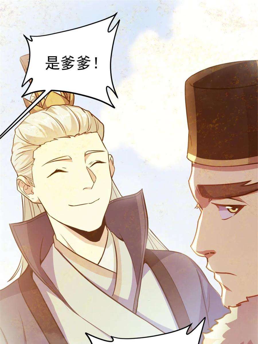 我渡了999次天劫40 天人