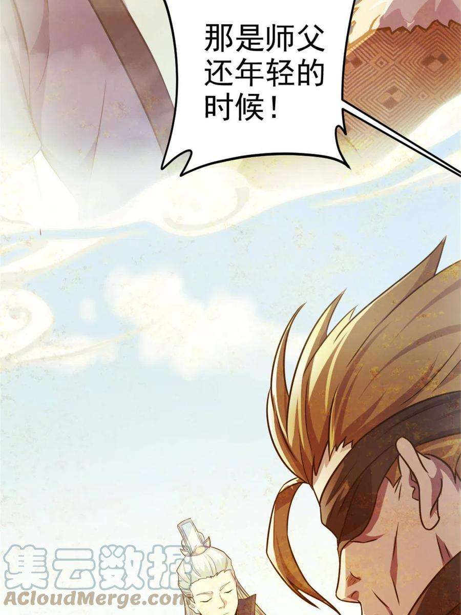 我渡了999次天劫40 天人