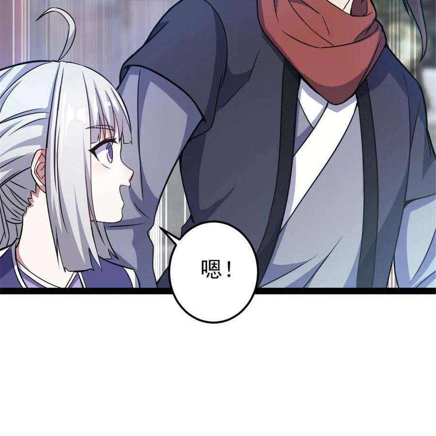 我渡了999次天劫40 天人