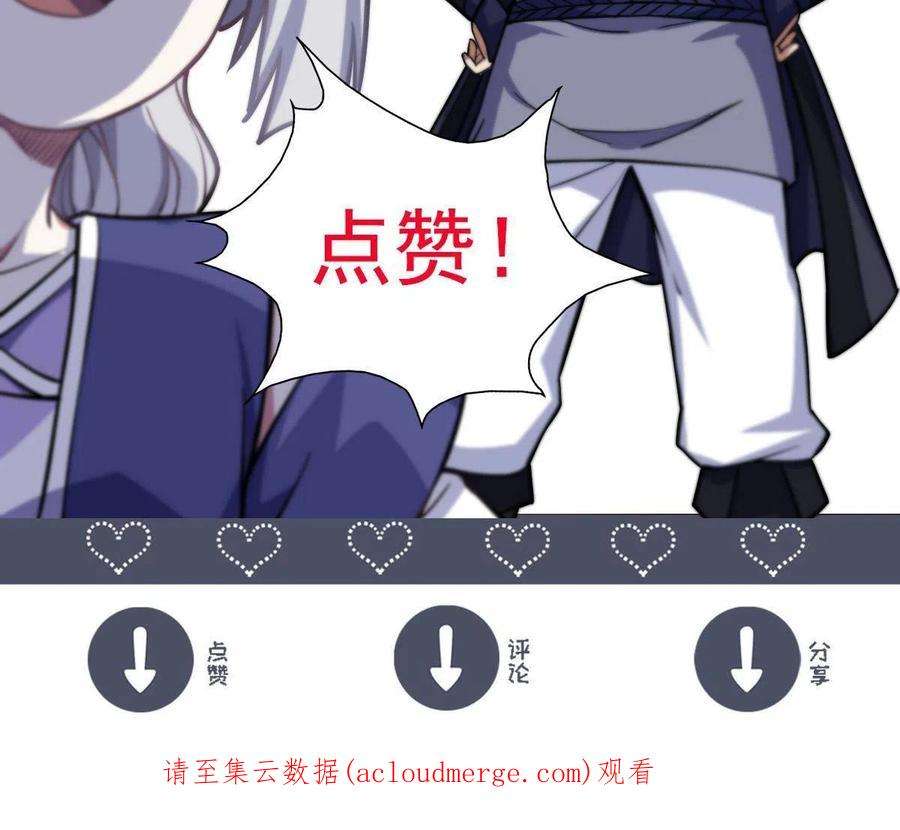我渡了999次天劫40 天人