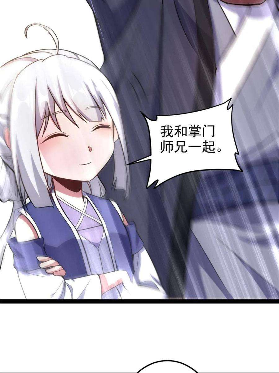 我渡了999次天劫41 实力惊艳四方