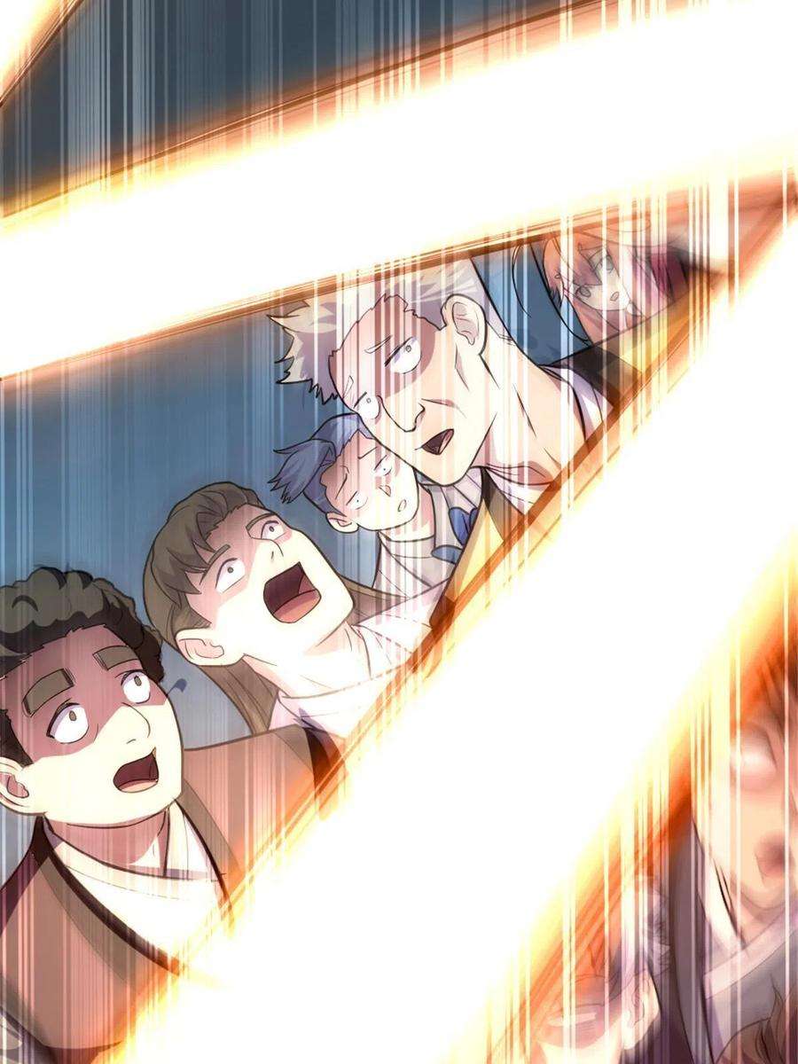 我渡了999次天劫41 实力惊艳四方