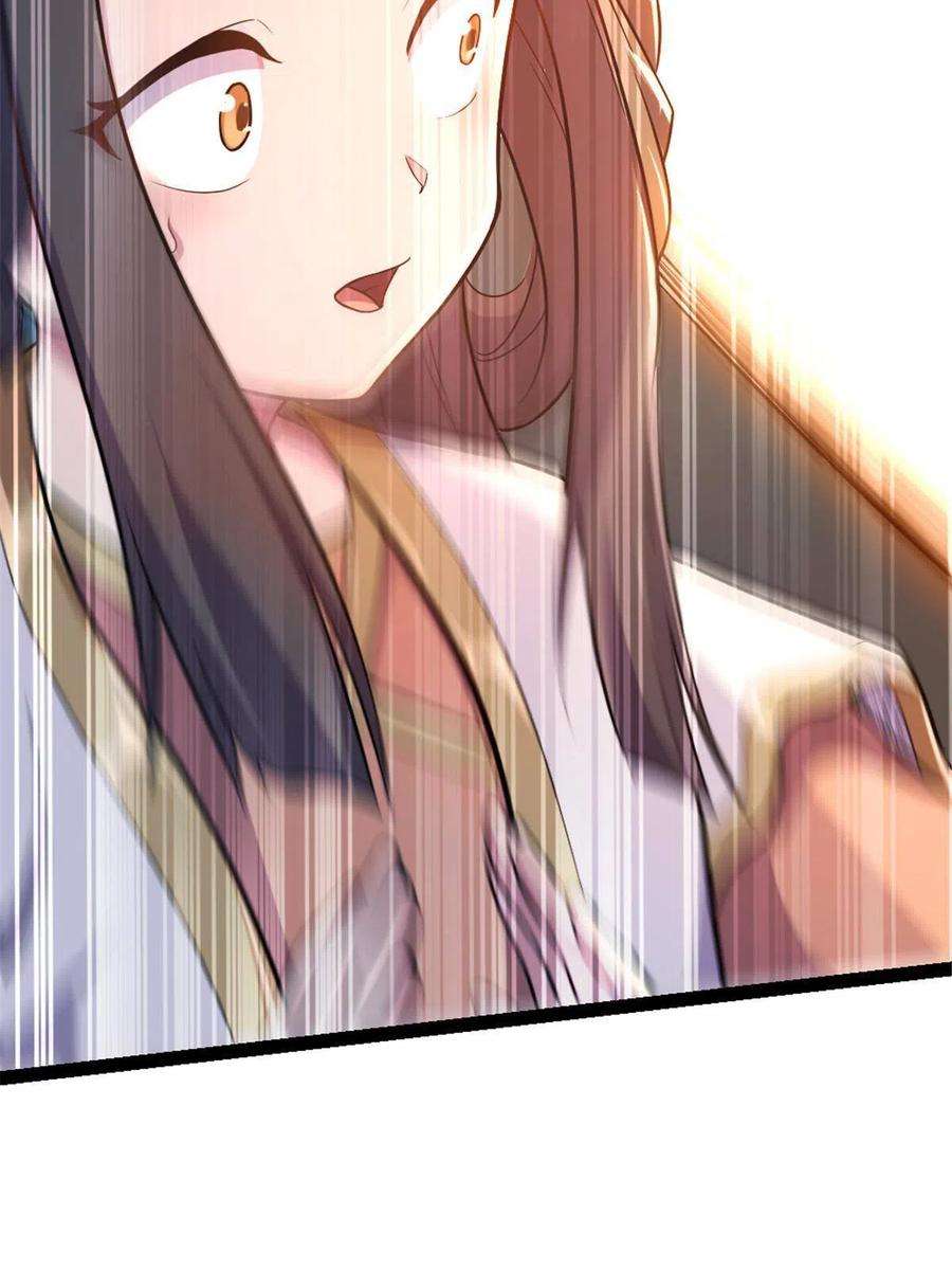 我渡了999次天劫41 实力惊艳四方