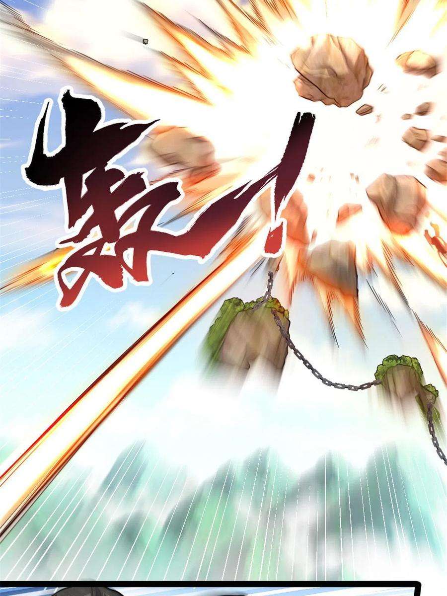 我渡了999次天劫41 实力惊艳四方