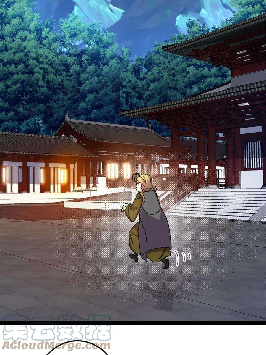 我渡了999次天劫42 师妹长大了