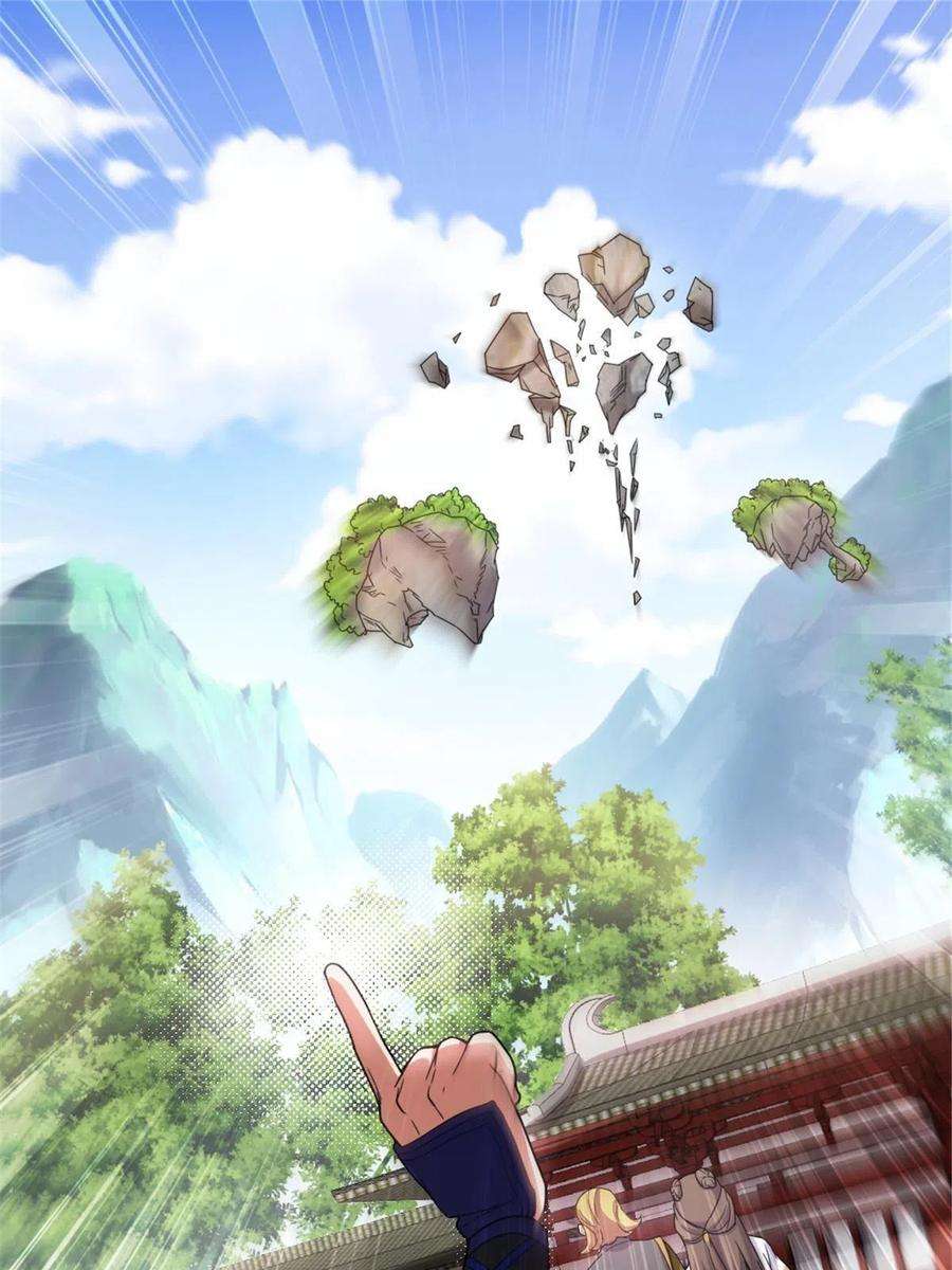 我渡了999次天劫42 师妹长大了