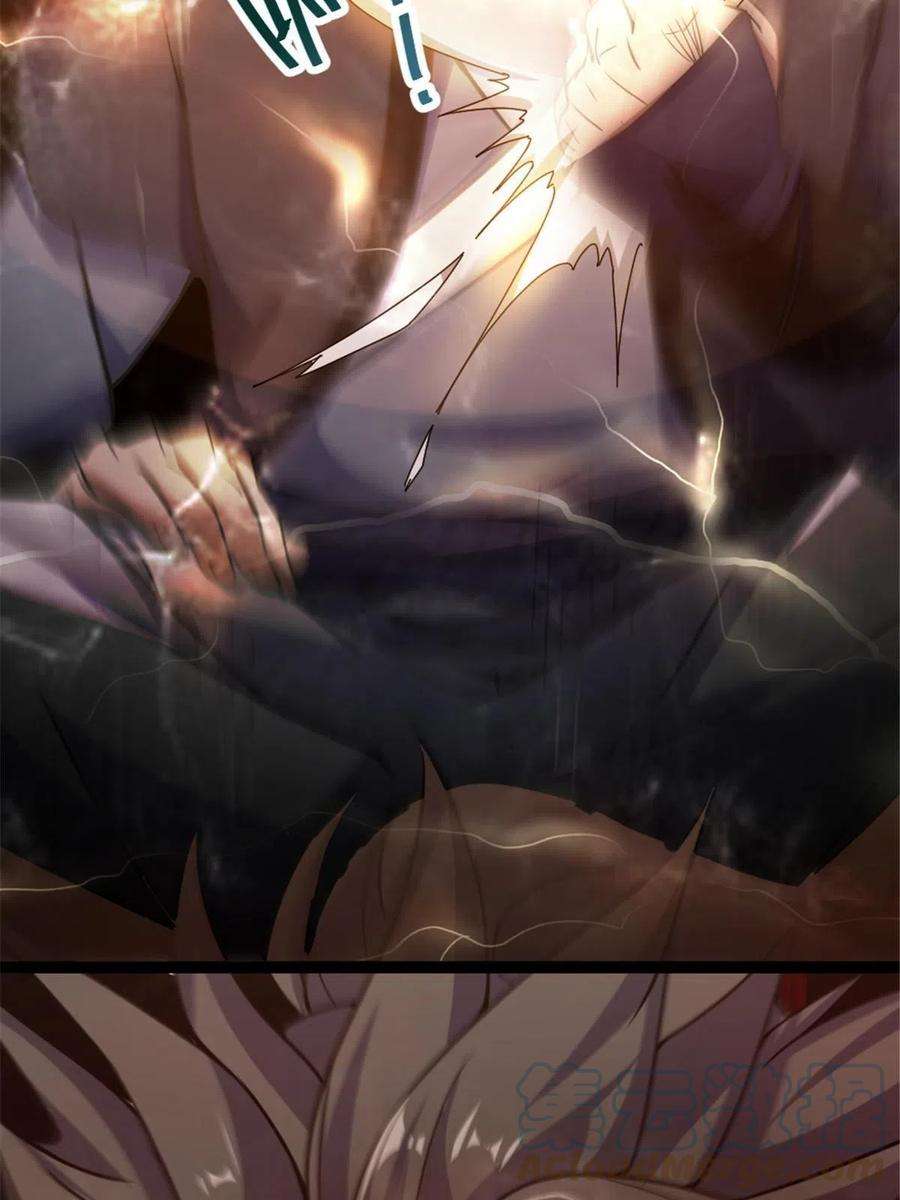 我渡了999次天劫42 师妹长大了