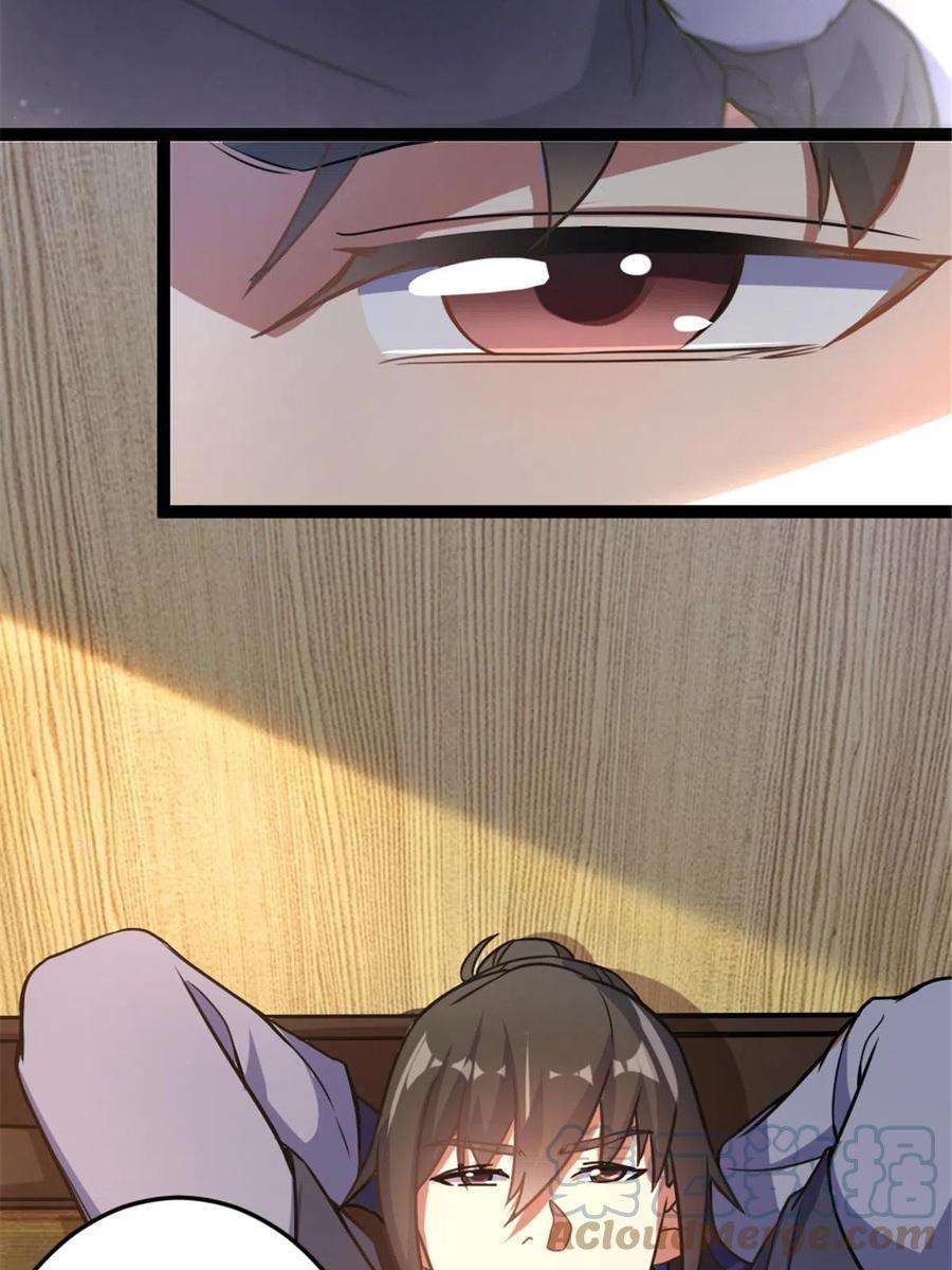 我渡了999次天劫42 师妹长大了