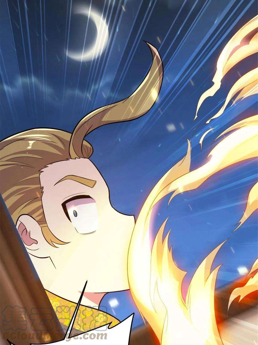 我渡了999次天劫42 师妹长大了