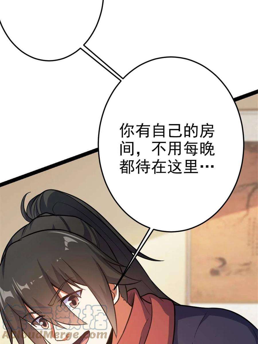 我渡了999次天劫42 师妹长大了