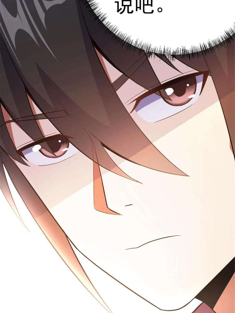 我渡了999次天劫42 师妹长大了