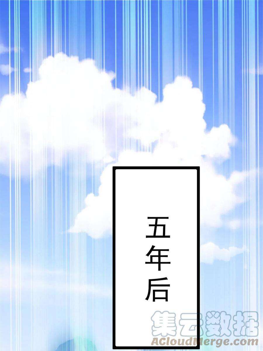 我渡了999次天劫42 师妹长大了