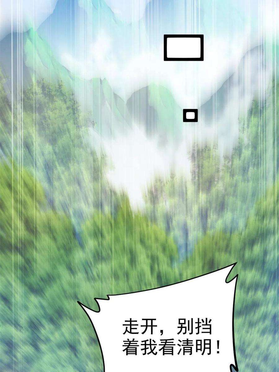我渡了999次天劫42 师妹长大了