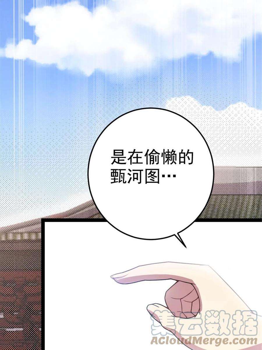 我渡了999次天劫42 师妹长大了