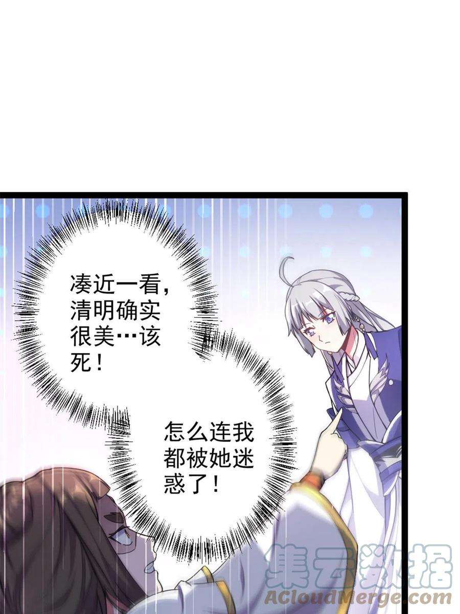 我渡了999次天劫43 惊才绝艳