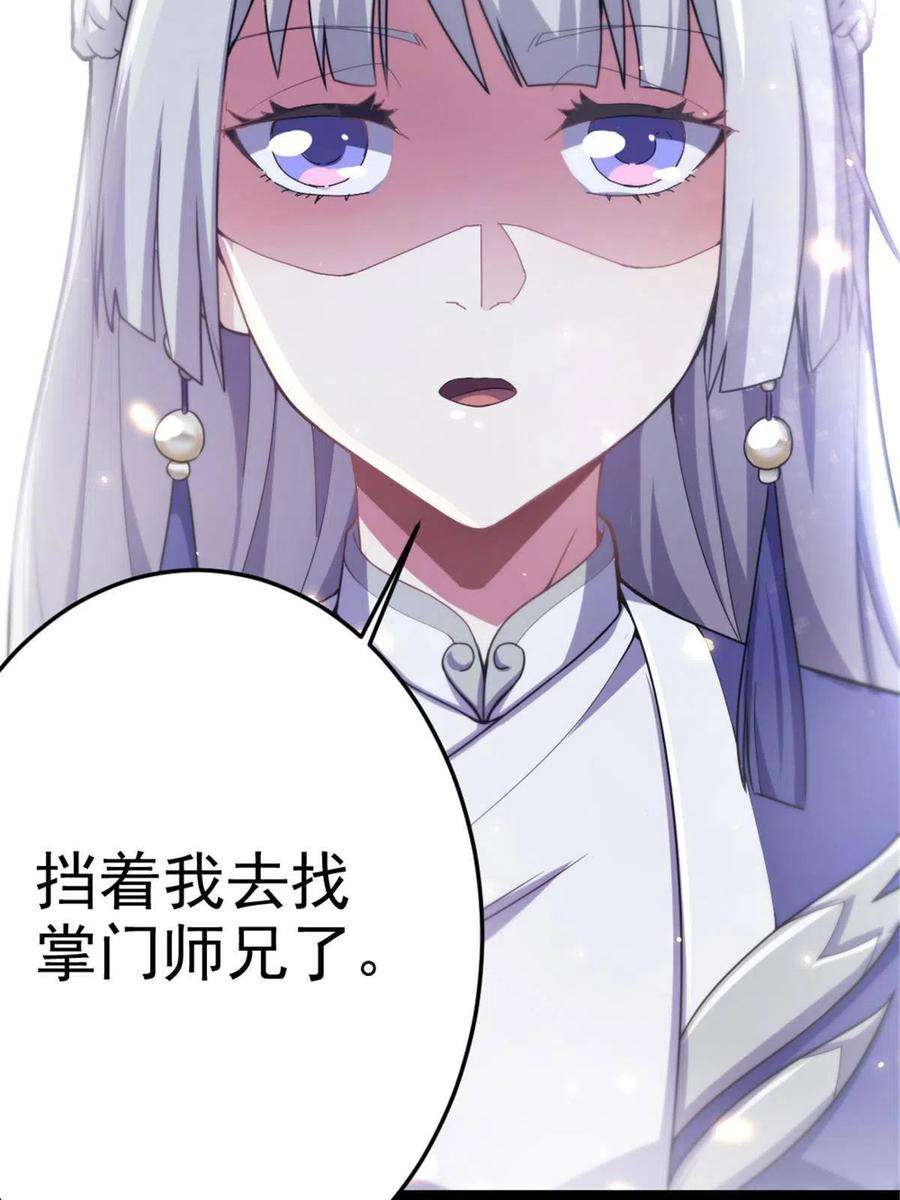 我渡了999次天劫43 惊才绝艳