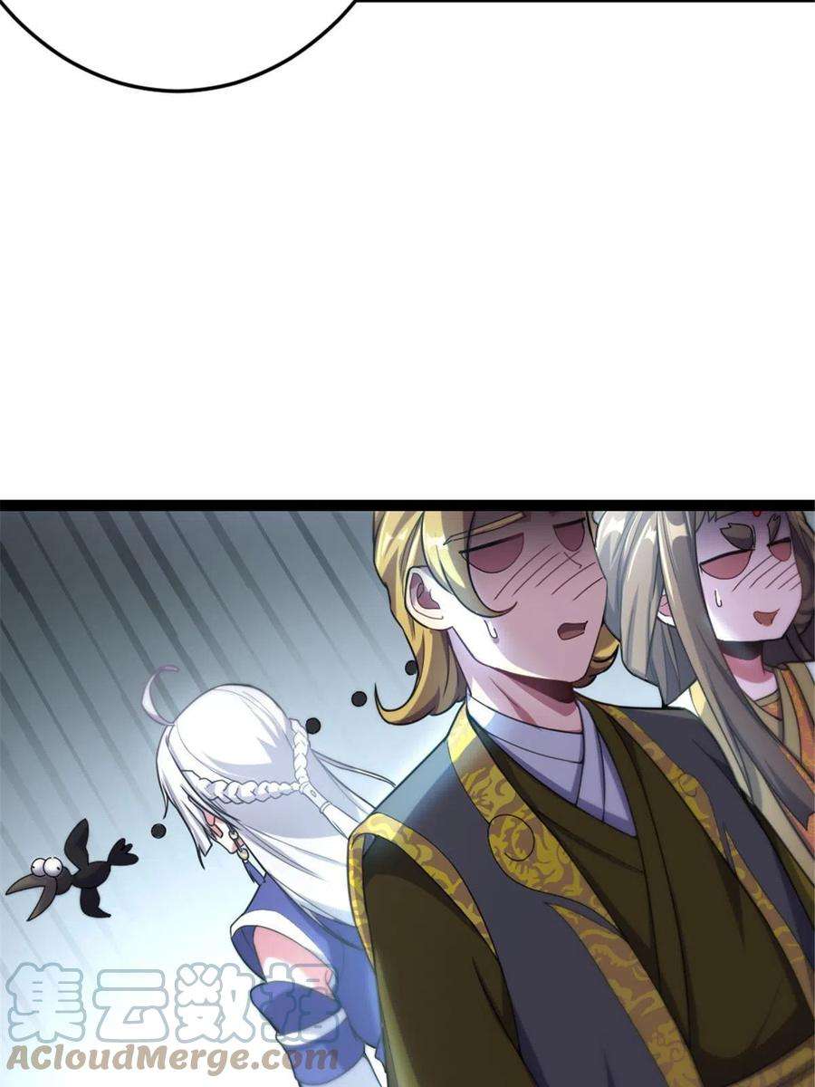 我渡了999次天劫43 惊才绝艳