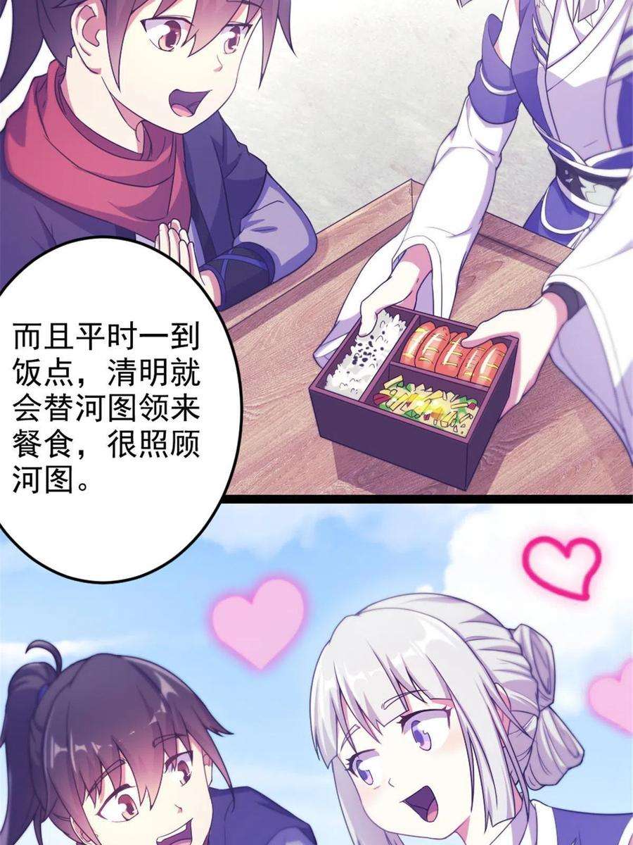 我渡了999次天劫43 惊才绝艳