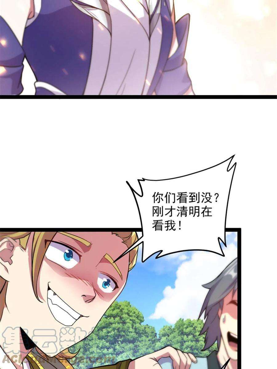 我渡了999次天劫43 惊才绝艳