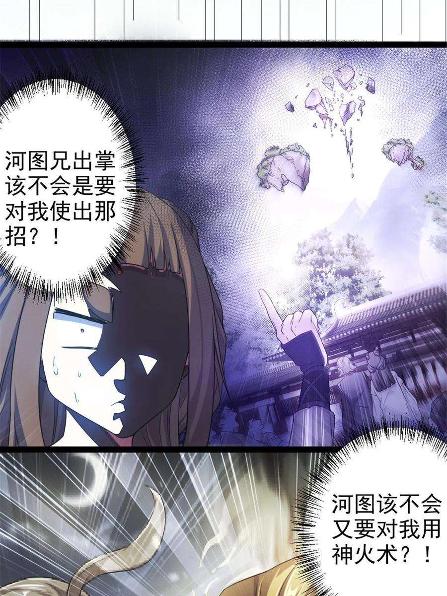 我渡了999次天劫43 惊才绝艳